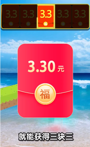 滚猫猫红包版