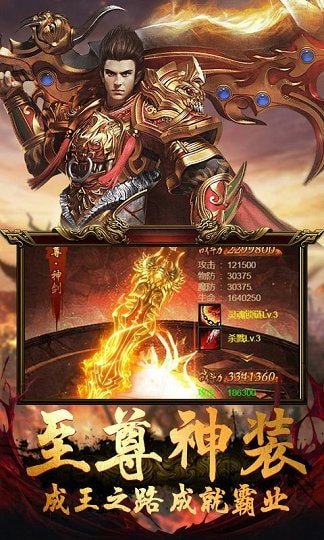 冰雪元神版
