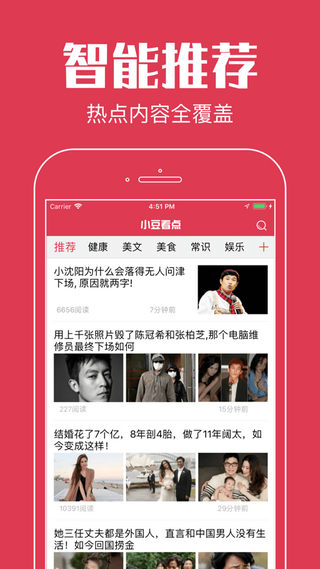 山海网 山海网