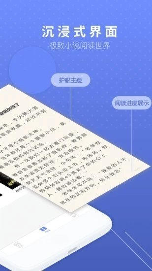 轻便小说