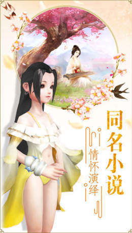 一步修仙