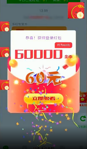 点点大战