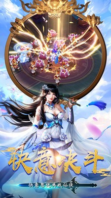 倚剑朝歌