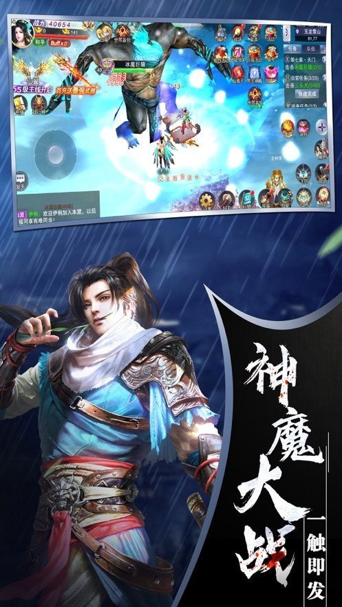 幻世玲珑绿色版