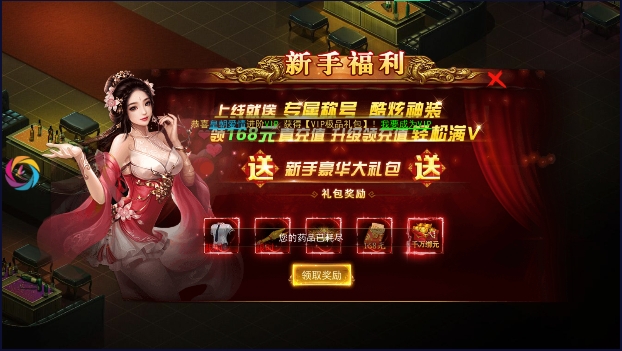 热血都市铜锣情