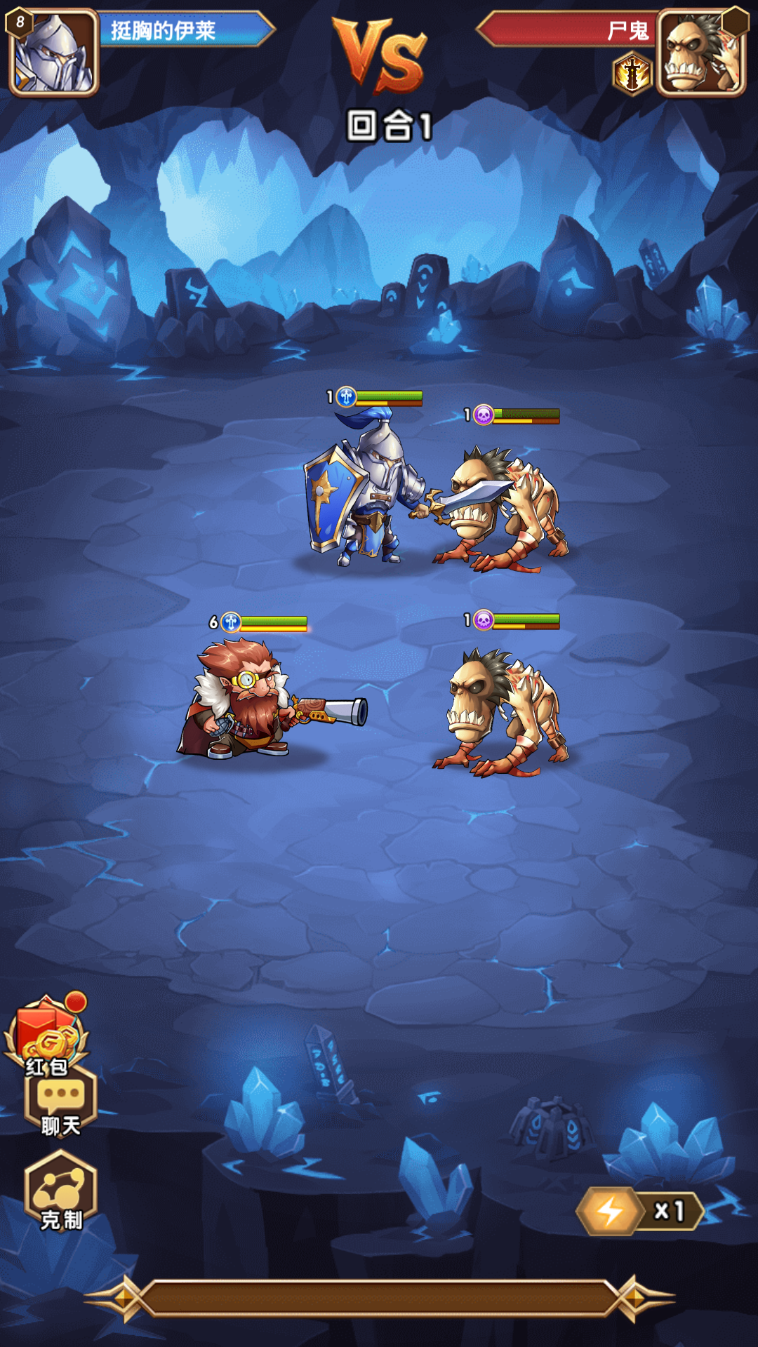 魔界军团红包版