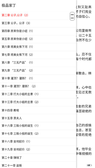 reader阅读器 reader阅读器