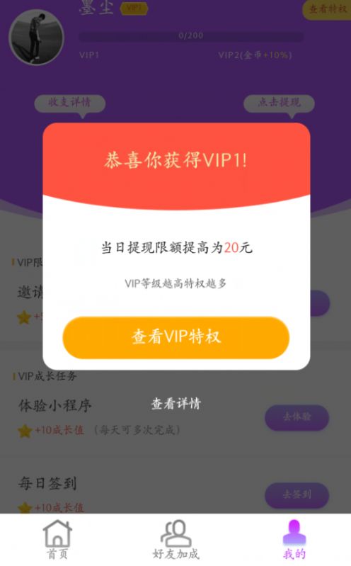 答题宝