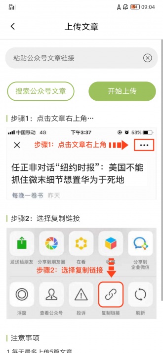 百合转