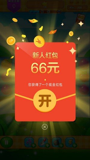 快乐连连消红包版