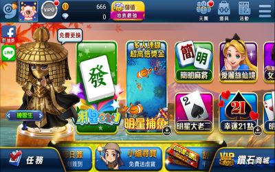 盛大棋牌9667官网版