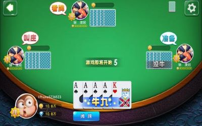 仙豆棋牌老版本2019