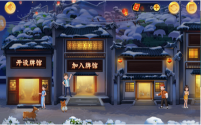我的棋牌旧版