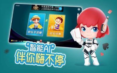 开心棋牌511cc