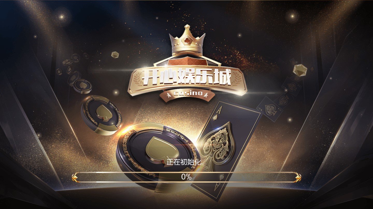 开心娱乐最新版本