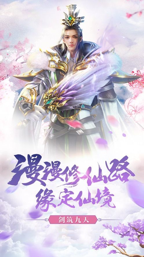 缥缈情缘