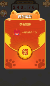 一画到底无广告赚钱版 一画到底无广告赚钱版