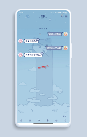 qq美化包848