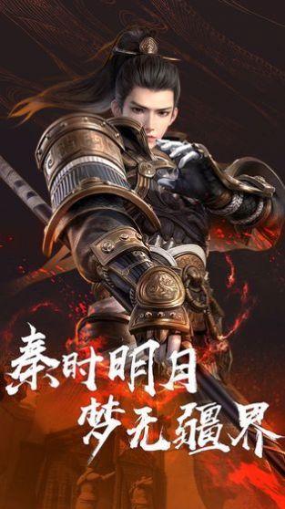 剑仙无名红包版