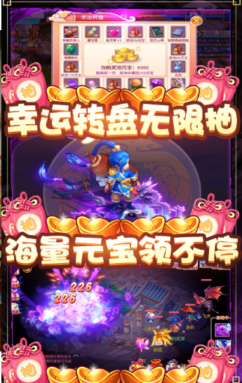 轮回大圣西游