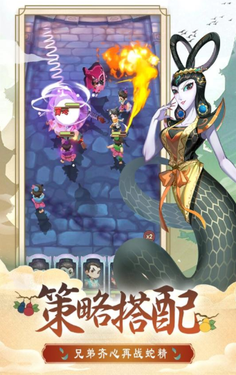 葫芦娃科学救爷爷破解版