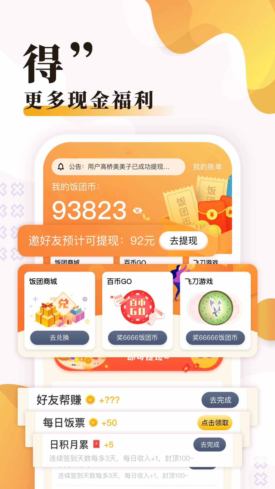 小喵小说