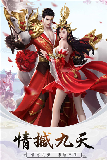 修真世界破解版