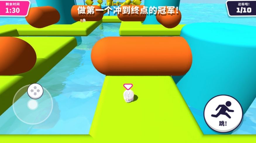 糖豆人水上淘汰赛