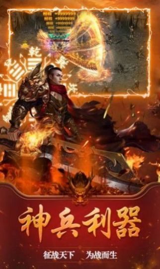 皇图传世超变
