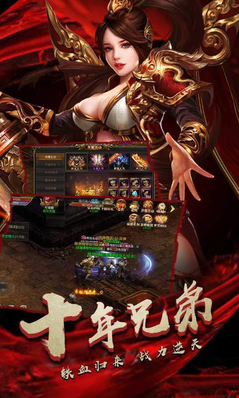 1.80龙腾耀光