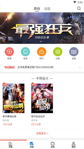 泡泡读书