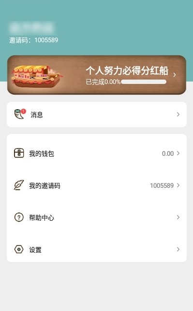航行世界红包版