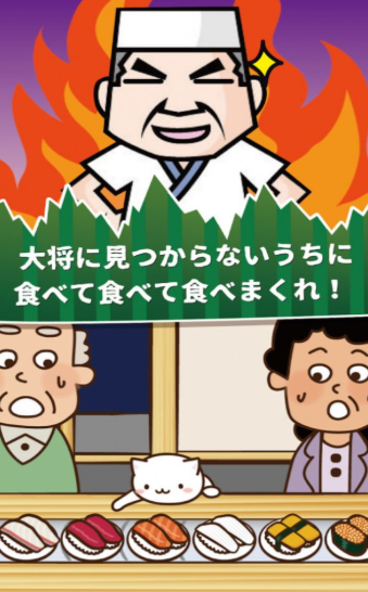 猫咪偷吃寿司