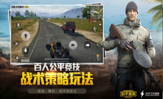CX画质助手120帧