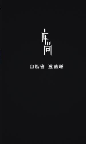 库尚商城