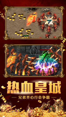 紫装传奇