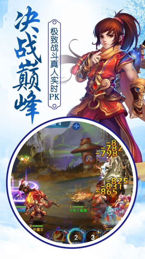 天灵诀之仙灵传说