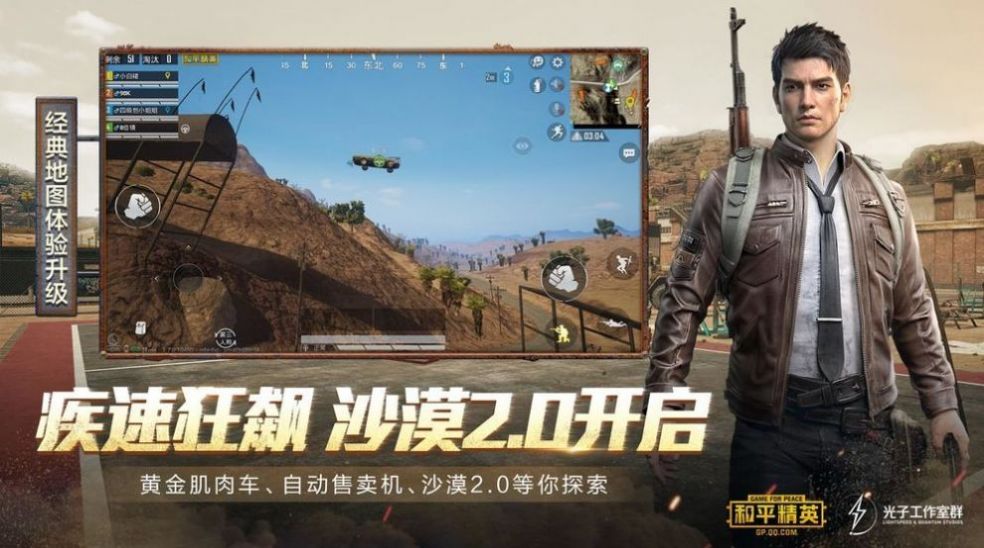 base画质助手