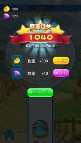 幸运乐园红包版