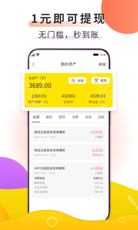 白金熊