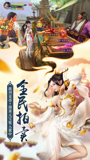 天行道妄想山海