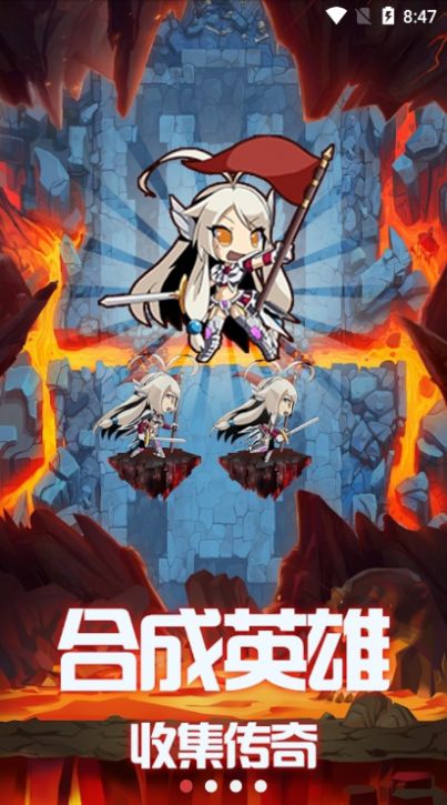 混沌远征手游