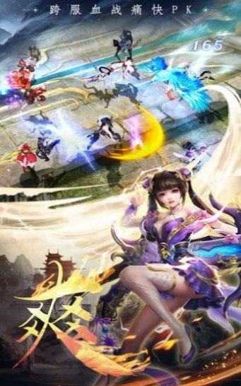 青云传之剑王传说