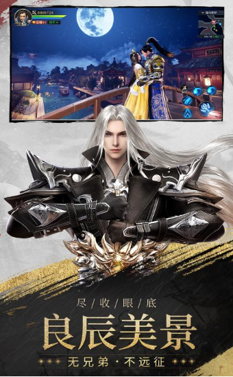 远征2绿色版