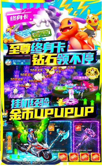 精灵梦幻之旅