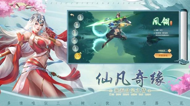 破魔九霄决