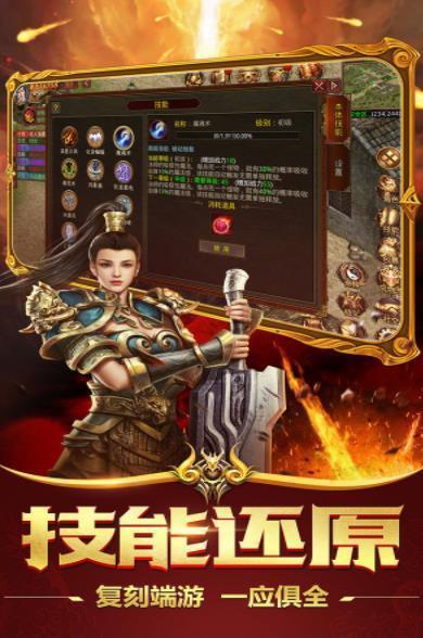 1.80蓝灵公益火龙
