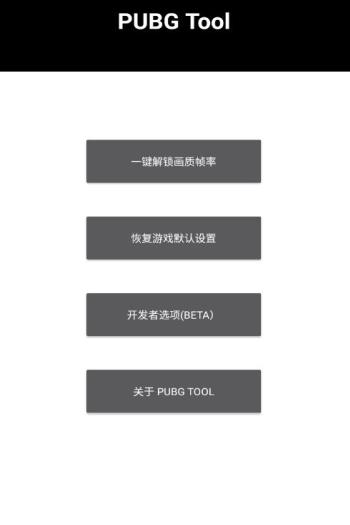 亦辰画质5.0
