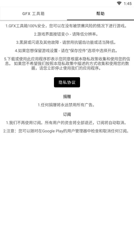 鸡仙超级视角