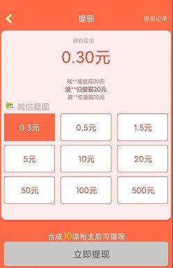海豹突击队